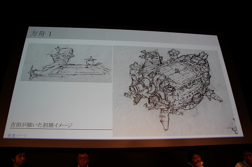 画像ギャラリー No.008のサムネイル画像 / 吉田明彦氏が「リトル ノア」のグラフィックス制作秘話を語る。トークセッション「リトル ノア・アートワークの秘密」レポート
