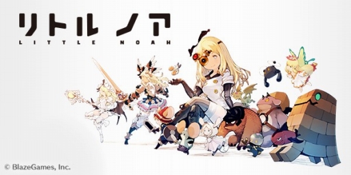 画像ギャラリー No.001のサムネイル画像 / 「リトル ノア」の登録者数が100万人を突破。合計100万マナ，100万ゴールド，ルビーなどを獲得できる記念クエストが配信開始