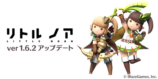 画像ギャラリー No.001のサムネイル画像 / 「リトルノア」が新たなボス“ファランクス”を実装。記念のイベントが開催中