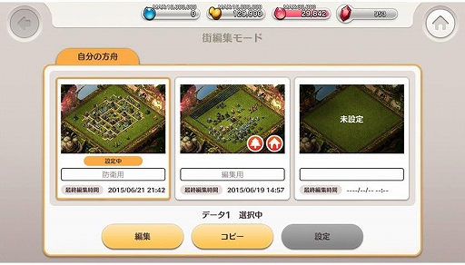 画像ギャラリー No.002のサムネイル画像 / 「リトル ノア」,新たな資源「グランマナ」追加などのアップデートを実施