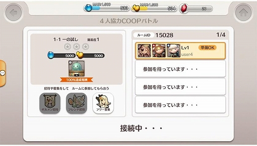 画像ギャラリー No.003のサムネイル画像 / 「リトル ノア」,新たな資源「グランマナ」追加などのアップデートを実施