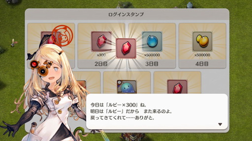 画像ギャラリー No.002のサムネイル画像 / 「リトル ノア」がギルドバトルを実装。記念のカムバックキャンペーンを実施