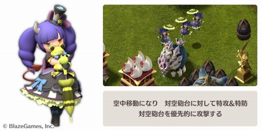 画像ギャラリー No.004のサムネイル画像 / 「リトル ノア」version1.9.1を実装。新レアリティLEGENDや日替わり課題を追加