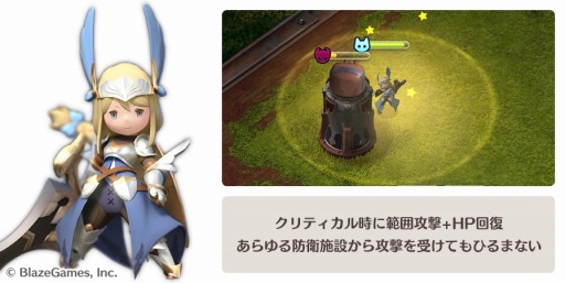 画像ギャラリー No.006のサムネイル画像 / 「リトル ノア」version1.9.1を実装。新レアリティLEGENDや日替わり課題を追加
