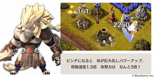 画像ギャラリー No.003のサムネイル画像 / 「リトル ノア」がアップデート。新アニマ「氷双剣士ノア」や追加機能を実装