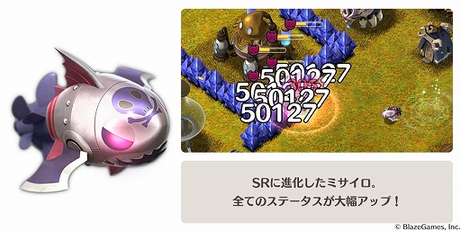 画像ギャラリー No.004のサムネイル画像 / 「リトル ノア」がアップデート。新アニマ「氷双剣士ノア」や追加機能を実装