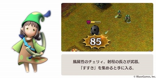 画像ギャラリー No.005のサムネイル画像 / 「リトル ノア」がアップデート。新アニマ「氷双剣士ノア」や追加機能を実装