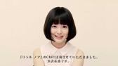 画像ギャラリー No.029のサムネイル画像 / 「リトル ノア」,浜辺美波さんが登場するTVCMやメイキング映像を公開