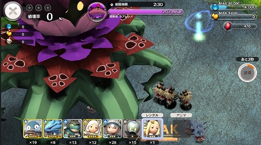 画像ギャラリー No.002のサムネイル画像 / 「リトル ノア」が「BRAVELY ARCHIVE D's report」とコラボイベントを実施