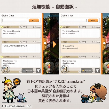 画像ギャラリー No.005のサムネイル画像 / 「リトル ノア」,本日のアップデートで“風槍術士ノア”が登場