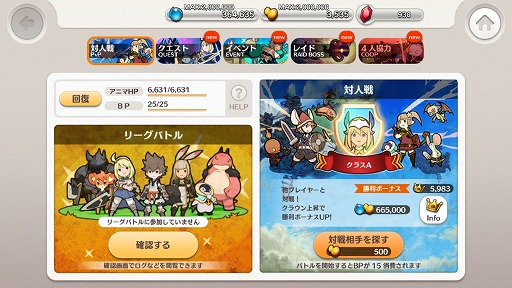 画像ギャラリー No.006のサムネイル画像 / 「リトル ノア」,アップデート記念イベント“難攻不落の城塞アヴァロン”を開催