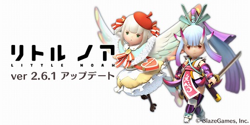 画像ギャラリー No.001のサムネイル画像 / 「リトル ノア」，アップデートでコアシンボルLv11と新施設「ドラゴン」「魔法壁」が実装