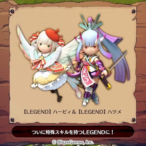 画像ギャラリー No.005のサムネイル画像 / 「リトル ノア」，アップデートでコアシンボルLv11と新施設「ドラゴン」「魔法壁」が実装