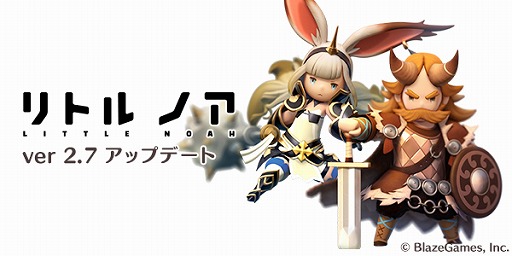 画像ギャラリー No.001のサムネイル画像 / 「リトル ノア」，本日実施のアップデートで新システム“ユニオンレイド”が登場
