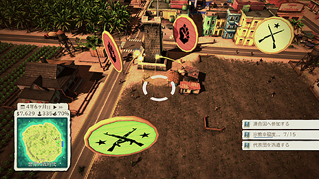 画像ギャラリー No.010のサムネイル画像 / 「トロピコ 5」の日本語版がPS4/Xbox 360で2015年春に登場。独裁者となって権謀術数を駆使した国家運営を楽しめるトロピコシリーズ最新作