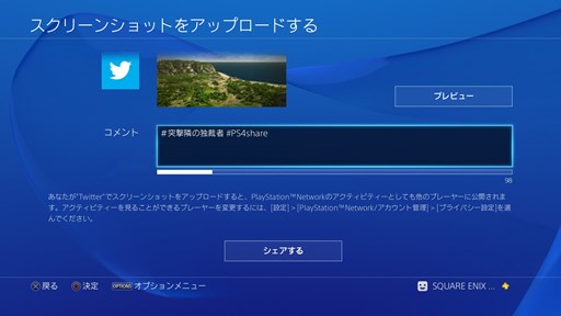 画像ギャラリー No.002のサムネイル画像 / PS4版「トロピコ 5」の体験版が配信開始。2つの記念キャンペーンもスタート
