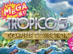 「MEGA盛り トロピコ5 コンプリートコレクション」の体験版の配信がスタート。キャンペーン＆サンドボックスモードがプレイ可能