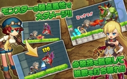 ぐるりんクエスト