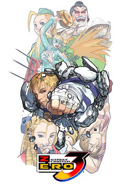 画像ギャラリー No.001のサムネイル画像 / 「ストリートファイターZERO3」と「ヴァンパイアセイヴァー」がカプコン格ゲー復刻プロジェクト第3弾として配信開始