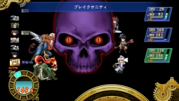 グレイス オブ リトアール