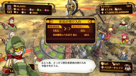 画像ギャラリー No.006のサムネイル画像 / 市民の幸福と安全が第一。「絶対迎撃ウォーズ」の都市成長システムや，プレイヤーを導くオペレーター2人の情報が明らかに