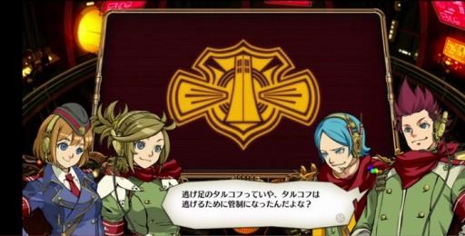 画像ギャラリー No.002のサムネイル画像 / オペレーター達の意外な一面を堪能。「絶対迎撃ウォーズ」会話イベントムー ビーと新たなエネミーを公開