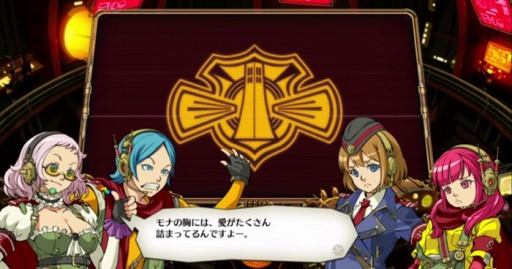 画像ギャラリー No.004のサムネイル画像 / オペレーター達の意外な一面を堪能。「絶対迎撃ウォーズ」会話イベントムー ビーと新たなエネミーを公開
