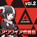 画像ギャラリー No.004のサムネイル画像 / 「絶対迎撃ウォーズ」の“製品版向け特典付き”体験版の配信が本日開始。Twitterを絡めた企画の詳細は今夜のニコ生番組で発表へ