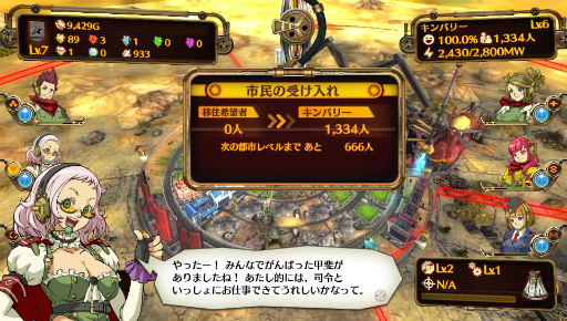 画像ギャラリー No.004のサムネイル画像 / 「絶対迎撃ウォーズ」のインプレッションをお届け。タワーディフェンス系にも通じる,新感覚アクションゲームの魅力とは