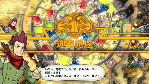 画像ギャラリー No.017のサムネイル画像 / 「絶対迎撃ウォーズ」のインプレッションをお届け。タワーディフェンス系にも通じる,新感覚アクションゲームの魅力とは