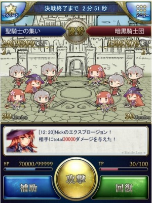 画像ギャラリー No.001のサムネイル画像 / スマホ向けカードバトルRPG「星喰-ホシクイ-」GREEで配信スタート