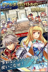 画像ギャラリー No.002のサムネイル画像 / スマホ向けカードバトルRPG「星喰-ホシクイ-」GREEで配信スタート