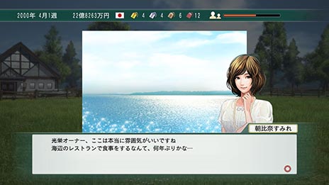 画像ギャラリー No.007のサムネイル画像 / 競馬シミュレーション「Winning Post 8 2015」の発売決定。PC版は2015年2月20日に，PS3/PS Vita版は3月12日にリリース