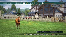 画像ギャラリー No.009のサムネイル画像 / 競馬シミュレーション「Winning Post 8 2015」の発売決定。PC版は2015年2月20日に，PS3/PS Vita版は3月12日にリリース