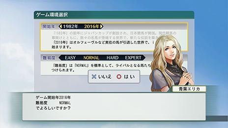 画像ギャラリー No.010のサムネイル画像 / 競馬シミュレーション「Winning Post 8 2015」の発売決定。PC版は2015年2月20日に，PS3/PS Vita版は3月12日にリリース