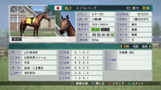 画像ギャラリー No.013のサムネイル画像 / 競馬シミュレーション「Winning Post 8 2015」の発売決定。PC版は2015年2月20日に，PS3/PS Vita版は3月12日にリリース