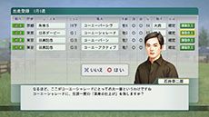 画像ギャラリー No.003のサムネイル画像 / 「Winning Post 8 2015」,新たな調教システム「渾身の仕上」やエディット機能の詳細などが明らかに。PVも公開中