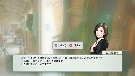 画像ギャラリー No.005のサムネイル画像 / 「Winning Post 8 2015」,新たな調教システム「渾身の仕上」やエディット機能の詳細などが明らかに。PVも公開中