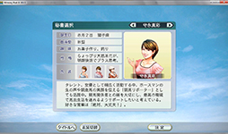 画像ギャラリー No.008のサムネイル画像 / 「Winning Post 8 2015」と競馬情報サイト「netkeiba.com」がコラボ。同サイトの会員にゲーム内で使えるアイテムやお金をプレゼント