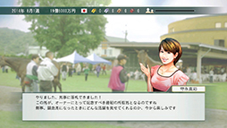 画像ギャラリー No.009のサムネイル画像 / 「Winning Post 8 2015」と競馬情報サイト「netkeiba.com」がコラボ。同サイトの会員にゲーム内で使えるアイテムやお金をプレゼント
