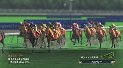 画像ギャラリー No.003のサムネイル画像 / 競馬初心者やゲーム未経験な人に向けた「Winning Post」の概要を公開