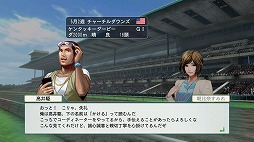 画像ギャラリー No.006のサムネイル画像 / 競馬初心者やゲーム未経験な人に向けた「Winning Post」の概要を公開