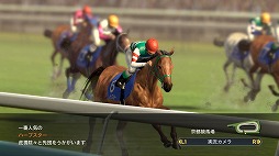 画像ギャラリー No.007のサムネイル画像 / 競馬初心者やゲーム未経験な人に向けた「Winning Post」の概要を公開