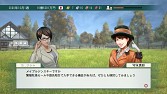 画像ギャラリー No.002のサムネイル画像 / 「Winning Post 8 2015」，「四季衣装切替パック」など追加DLCを配信開始