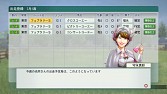 画像ギャラリー No.003のサムネイル画像 / 「Winning Post 8 2015」，「四季衣装切替パック」など追加DLCを配信開始