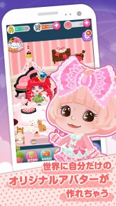 画像ギャラリー No.006のサムネイル画像 / 「ポケコロ」「2014年ベストアプリ」受賞記念のキャンペーン実施。ドナ10%増量
