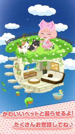 ポケコロ