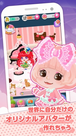 ポケコロ