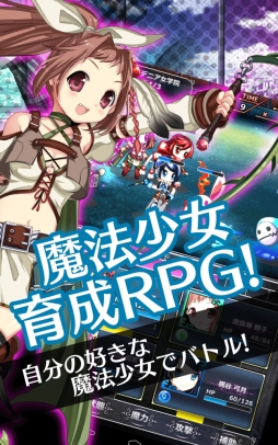 魔法少女(仮)