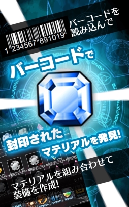 魔法少女(仮)